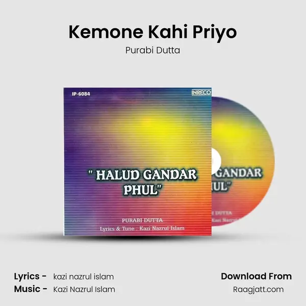 Kemone Kahi Priyo mp3 song