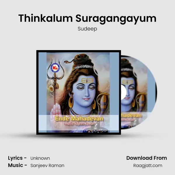 Thinkalum Suragangayum mp3 song