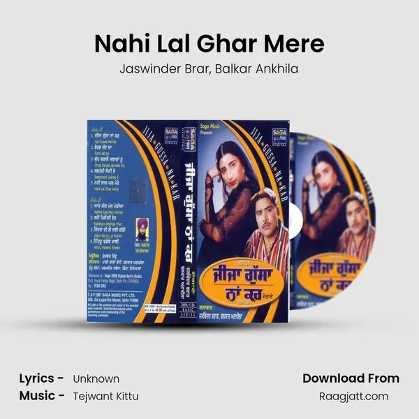 Nahi Lal Ghar Mere mp3 song