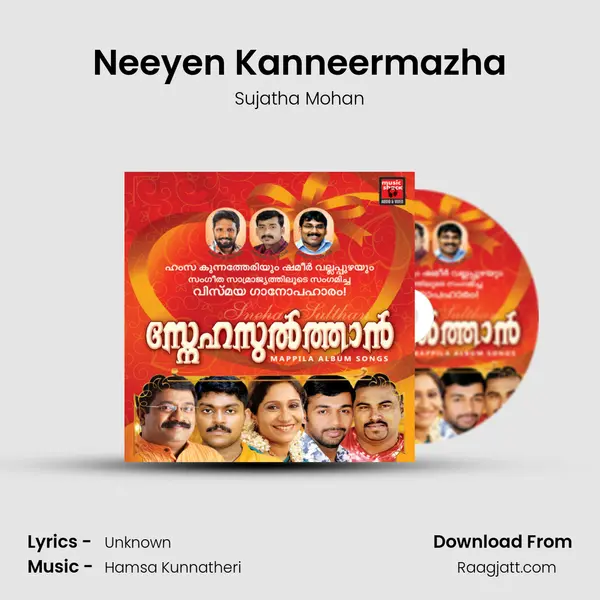 Neeyen Kanneermazha - Sujatha Mohan album cover 