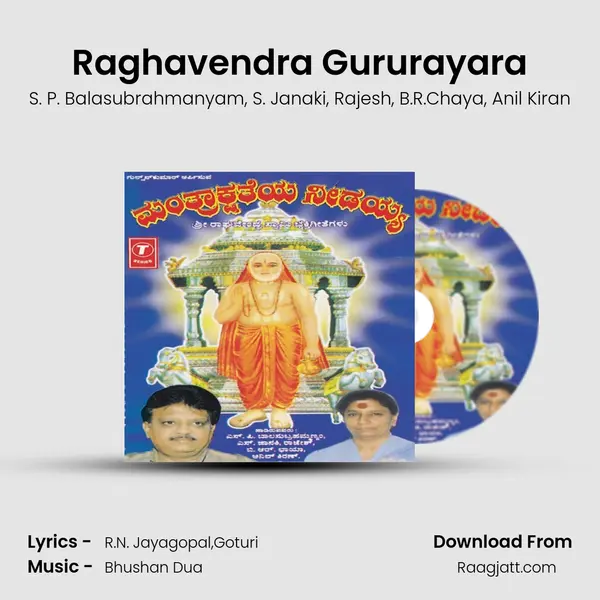 Raghavendra Gururayara - S. P. Balasubrahmanyam album cover 