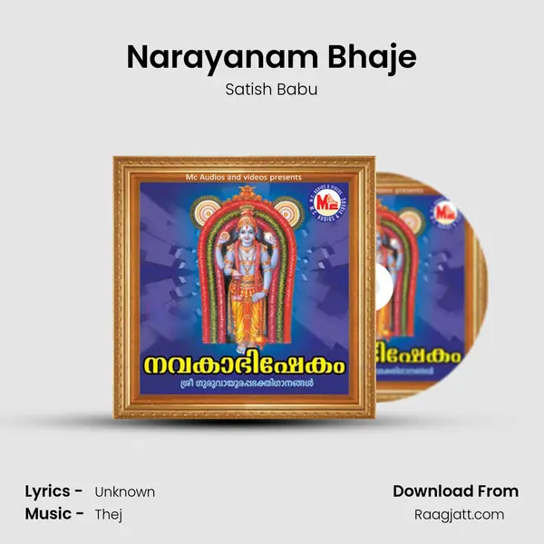 Narayanam Bhaje - Satish Babu album cover 