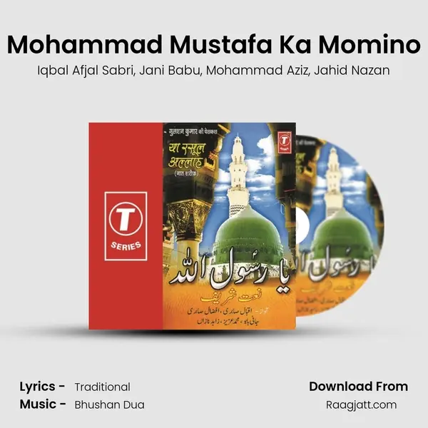 Mohammad Mustafa Ka Momino - Iqbal Afjal Sabri album cover 