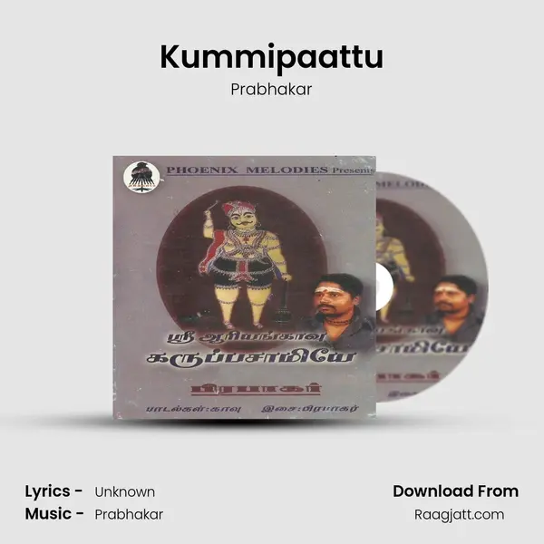 Kummipaattu - Prabhakar album cover 