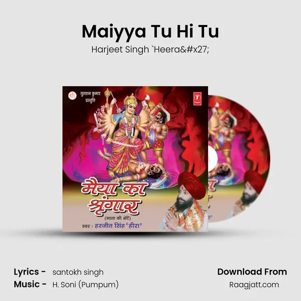 Maiyya Tu Hi Tu - Harjeet Singh `Heera' album cover 