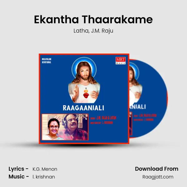 Ekantha Thaarakame mp3 song