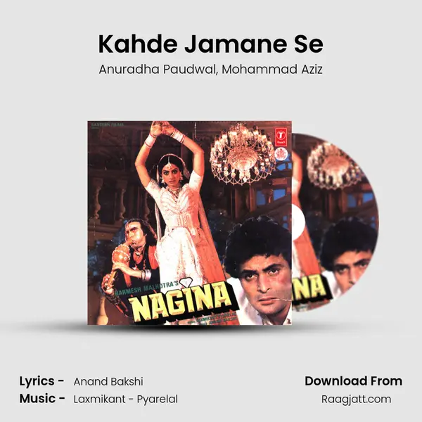 Kahde Jamane Se - Anuradha Paudwal mp3 song