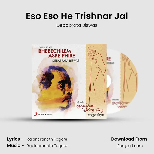 Eso Eso He Trishnar Jal - Debabrata Biswas album cover 