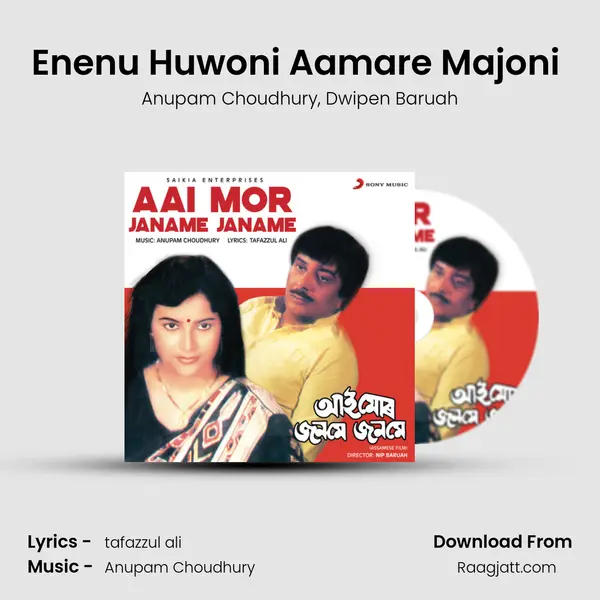 Enenu Huwoni Aamare Majoni (Pt. 2) - Anupam Choudhury album cover 