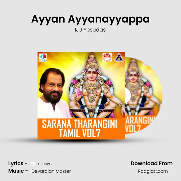 Ayyan Ayyanayyappa - K J Yesudas mp3 song