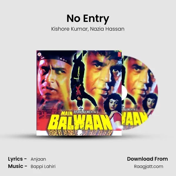 No Entry mp3 song