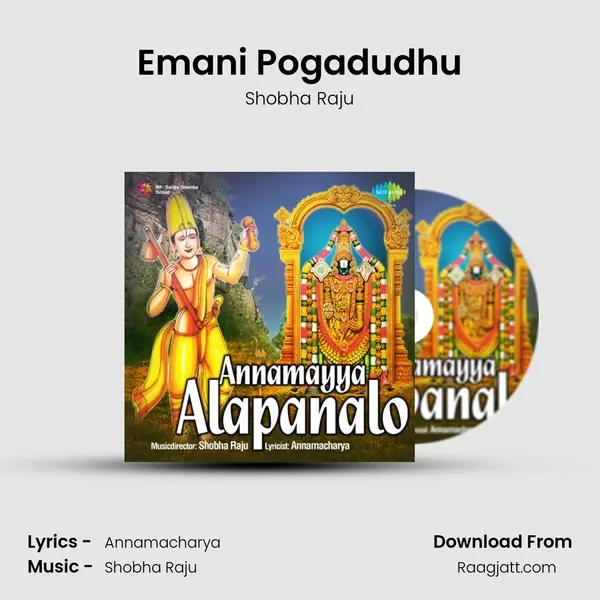 Emani Pogadudhu mp3 song