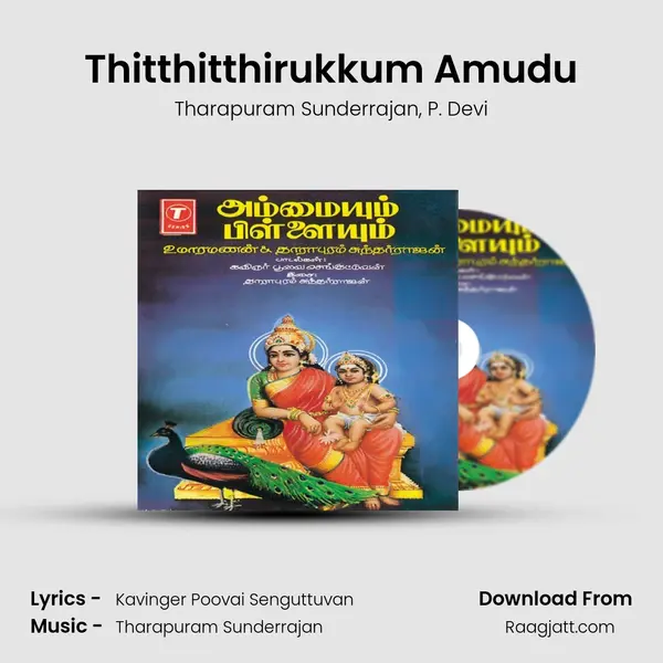 Thitthitthirukkum Amudu mp3 song