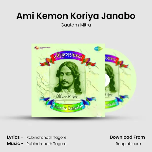 Ami Kemon Koriya Janabo mp3 song