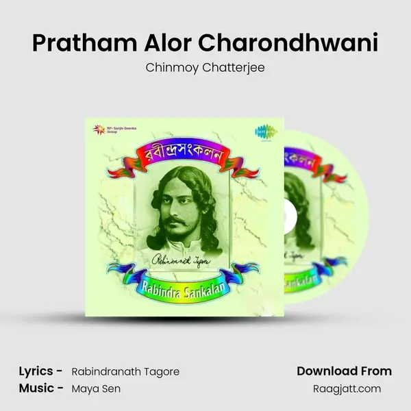 Pratham Alor Charondhwani - Chinmoy Chatterjee album cover 