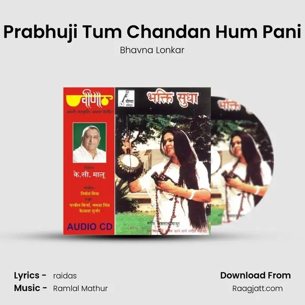 Prabhuji Tum Chandan Hum Pani - Bhavna Lonkar album cover 