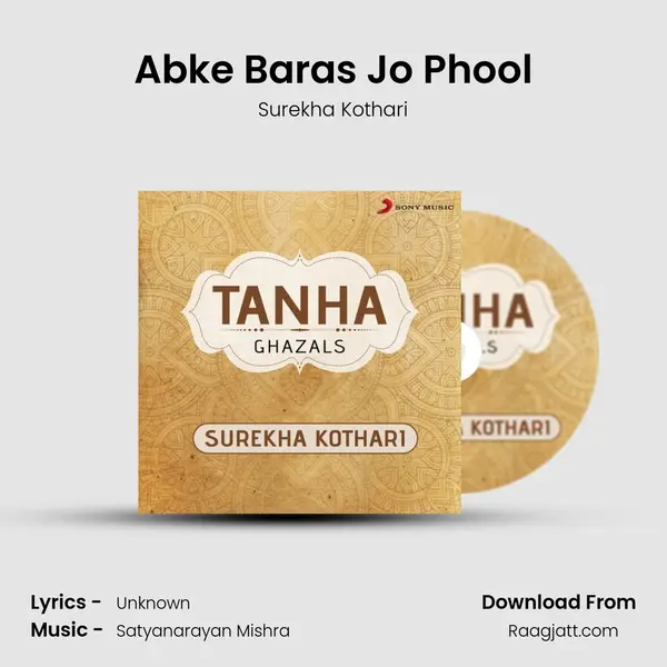 Abke Baras Jo Phool mp3 song