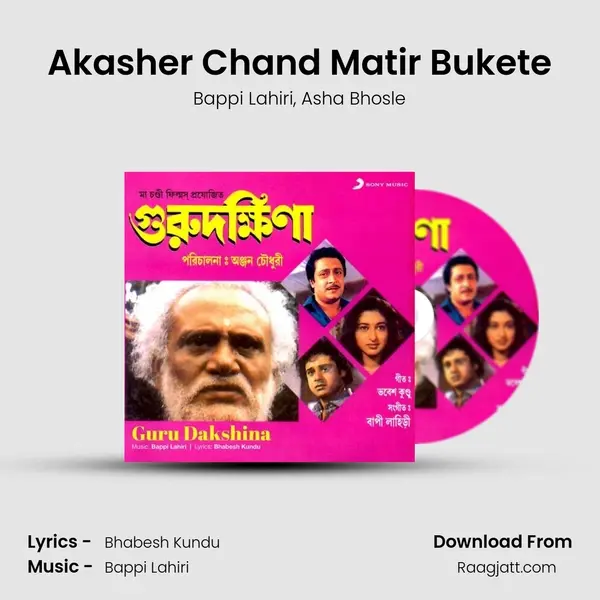 Akasher Chand Matir Bukete mp3 song