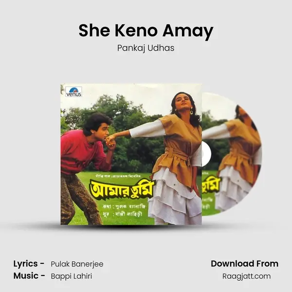 She Keno Amay mp3 song