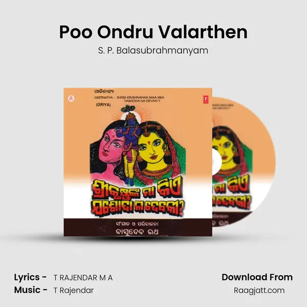 Poo Ondru Valarthen - S. P. Balasubrahmanyam album cover 