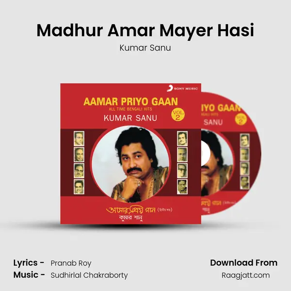 Madhur Amar Mayer Hasi - Kumar Sanu album cover 