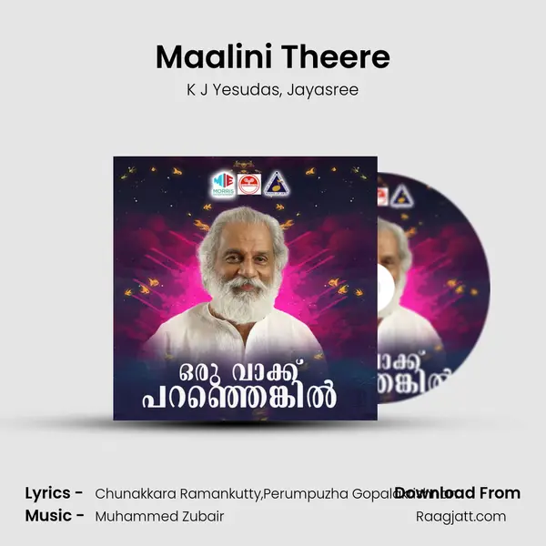 Maalini Theere mp3 song