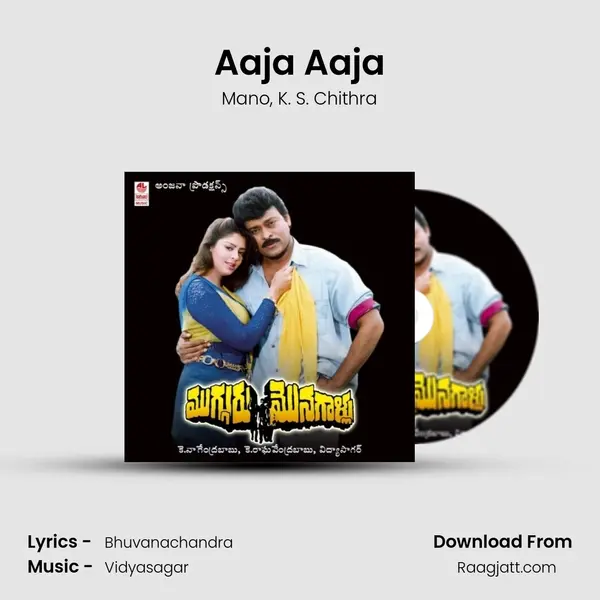 Aaja Aaja mp3 song