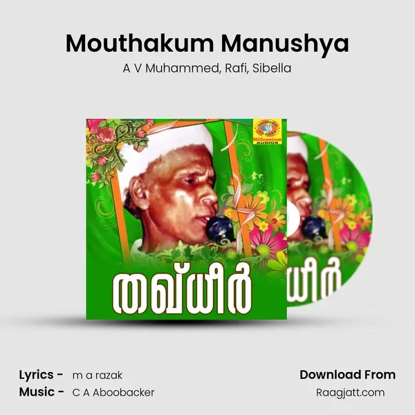 Mouthakum Manushya - A V Muhammed album cover 