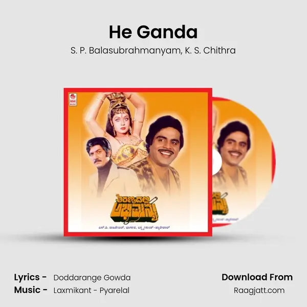 He Ganda - S. P. Balasubrahmanyam album cover 