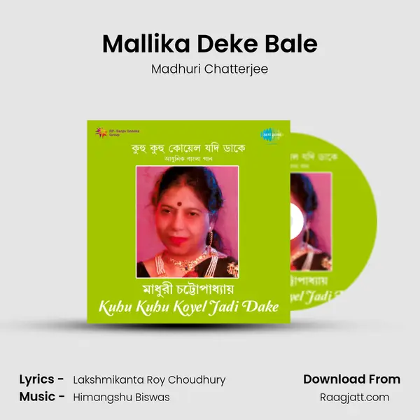 Mallika Deke Bale mp3 song