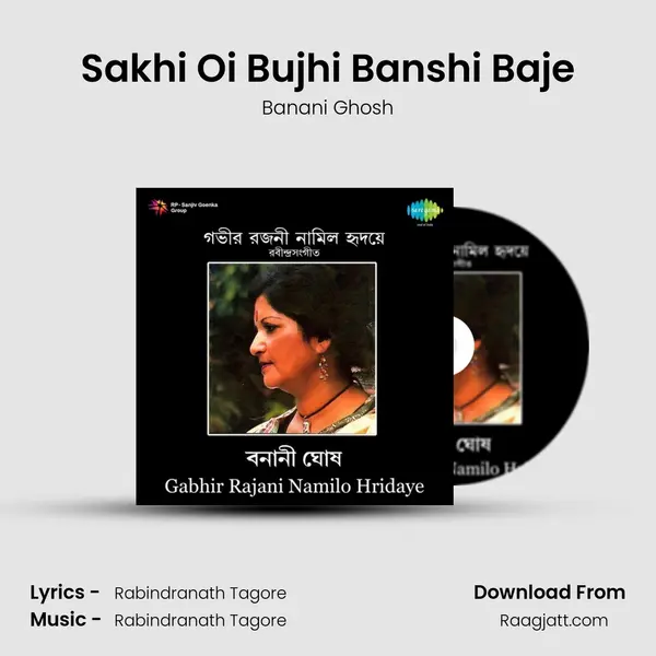 Sakhi Oi Bujhi Banshi Baje mp3 song