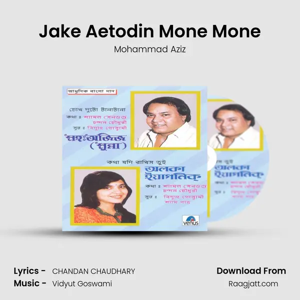 Jake Aetodin Mone Mone - Mohammad Aziz album cover 