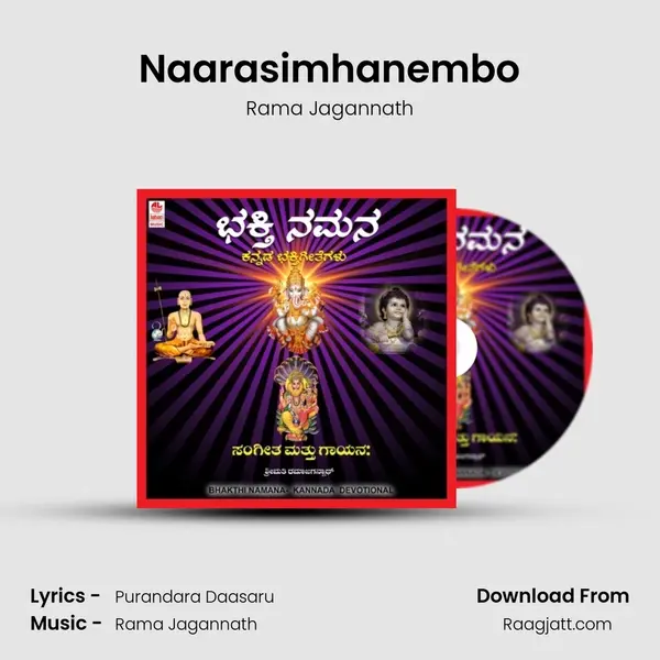 Naarasimhanembo mp3 song