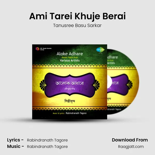 Ami Tarei Khuje Berai mp3 song