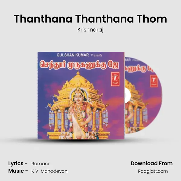 Thanthana Thanthana Thom - Krishnaraj album cover 