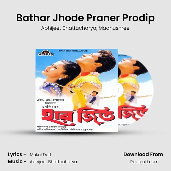 Bathar Jhode Praner Prodip - Abhijeet Bhattacharya album cover 