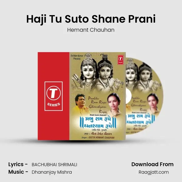 Haji Tu Suto Shane Prani - Hemant Chauhan album cover 