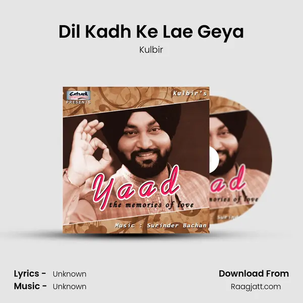 Dil Kadh Ke Lae Geya mp3 song