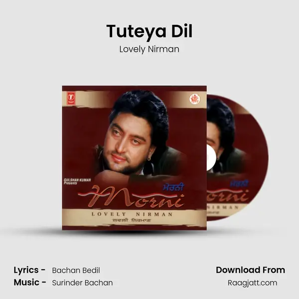 Tuteya Dil mp3 song