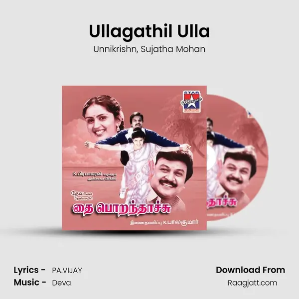 Ullagathil Ulla - Unnikrishn album cover 