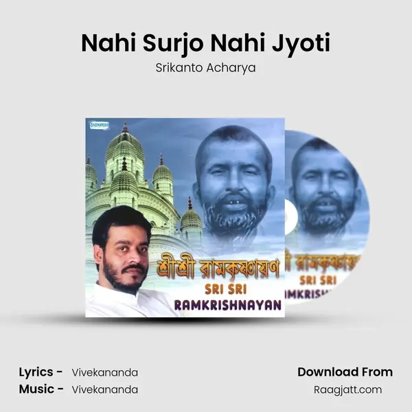 Nahi Surjo Nahi Jyoti - Srikanto Acharya album cover 