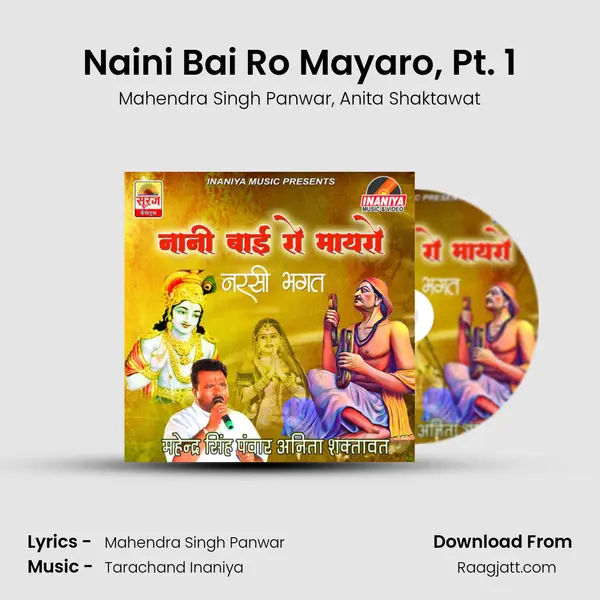 Naini Bai Ro Mayaro, Pt. 1 - Mahendra Singh Panwar album cover 