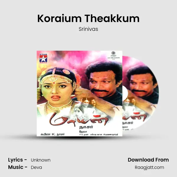 Koraium Theakkum - Srinivas album cover 