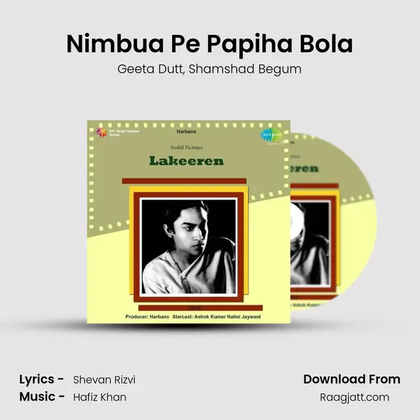 Nimbua Pe Papiha Bola mp3 song