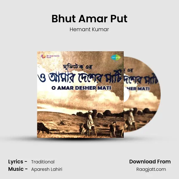 Bhut Amar Put - Hemant Kumar album cover 