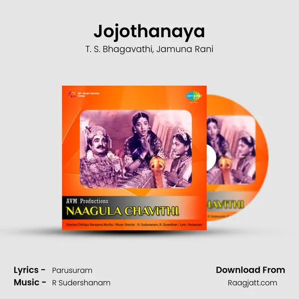 Jojothanaya - T. S. Bhagavathi album cover 