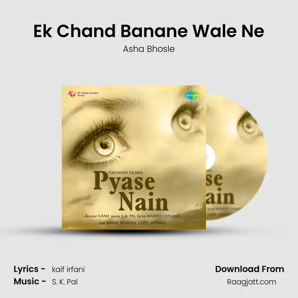 Ek Chand Banane Wale Ne - Asha Bhosle album cover 