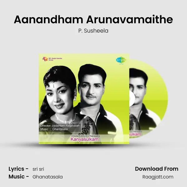 Aanandham Arunavamaithe - P. Susheela album cover 