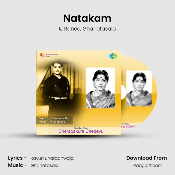 Natakam - K. Ranee album cover 