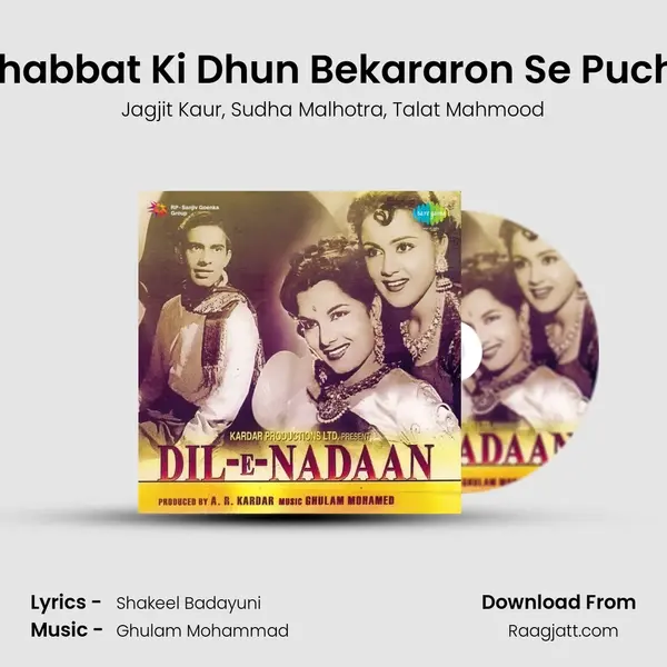 Mohabbat Ki Dhun Bekararon Se Puchho mp3 song